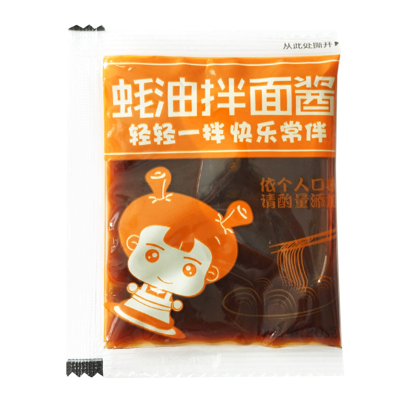 Matching noodles Noodle Sauce Bag Wide oyster Oil XO per bag Net weight 20 gr mix of pasta sauce bag mixed pasta sauce