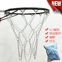 Металлическая баскетбольная сеть сети Iron Galvan Galvanized Blue Ball Net Basketball Strack Network Network Standard 12 Network Hook Bold Iron Net