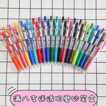 ZEBRA Push jj15 Gel pen 0 5mm student color limited vintage jj15 refill black pen