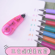 Japan Baile Juice UP Juice pen LJP-20S4 Water refill 0 4 0 3mm Stationery upgrade edition ink blue