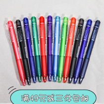 Japan imported Baile student erasable pen friction neutral magic rub 3-5 grade primary school students with refill blue black
