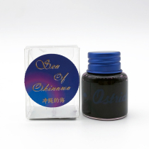 3 bottles of Ostrich color ink strong sheen gradient color ink pen Glass pen dip pen Non-carbon non-gold powder