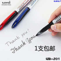 Mitsubishi uba188 straight liquid signature pen free control ink stationery students 0 5 0 7 office painting