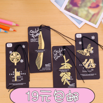 Metal feather bookmark creative small fresh primary school students with cute retro wind leaf vein bookmark Chinese style stationery