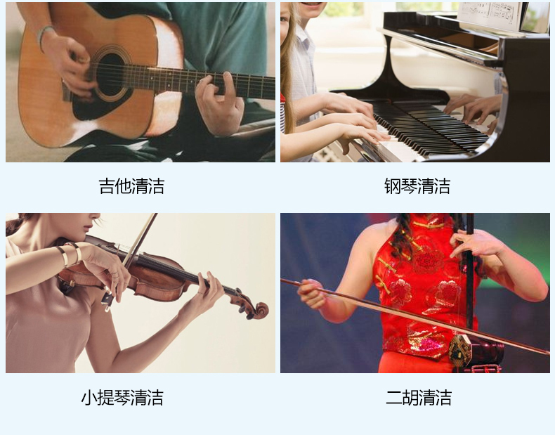 Ba Lan piano piano hòa tấu guitar guzheng violin chăm sóc bảo trì lau nhạc cụ đặc biệt phổ quát làm sạch vải - Phụ kiện nhạc cụ dây đeo guitar