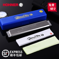 German HOHNER and the harmonica advanced 24-hole polyphonic beginner children students with adult professional performance level