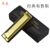 Chimei Harmonica 10 lỗ blues mười lỗ C key trẻ em mới bắt đầu học sinh trưởng thành tự học nhạc blues - Nhạc cụ phương Tây Nhạc cụ phương Tây