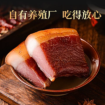 正宗川味农家自制腊肉250g[5元优惠券]-寻折猪