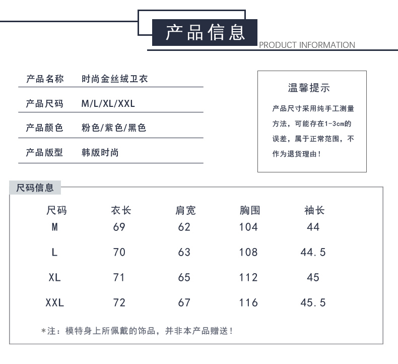 Sweatshirt femme en Polyester - Ref 3217330 Image 14