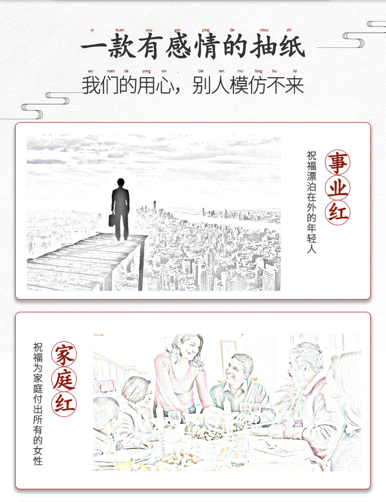 美国FDA认证 卡勒芙 原木纸浆抽纸 270张*32包 图13