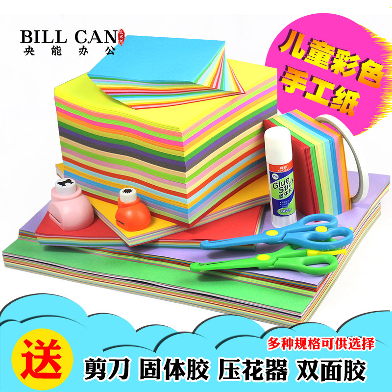 Origami color copy paper Kindergarten children's material square DIY paper Rose thousand paper crane color handmade origami a4