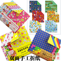 Sakura origami double-sided two-color Japanese floral handmade origami square printing origami childrens handmade material Thousand Paper Crane Rose
