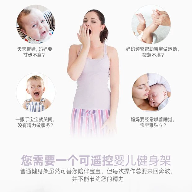 Bộ quà tặng sơ sinh mùa xuân và mùa hè cho bé - Bé bò / Học cách đi bộ / Thể dục đồ chơi cho bé 2 tuổi