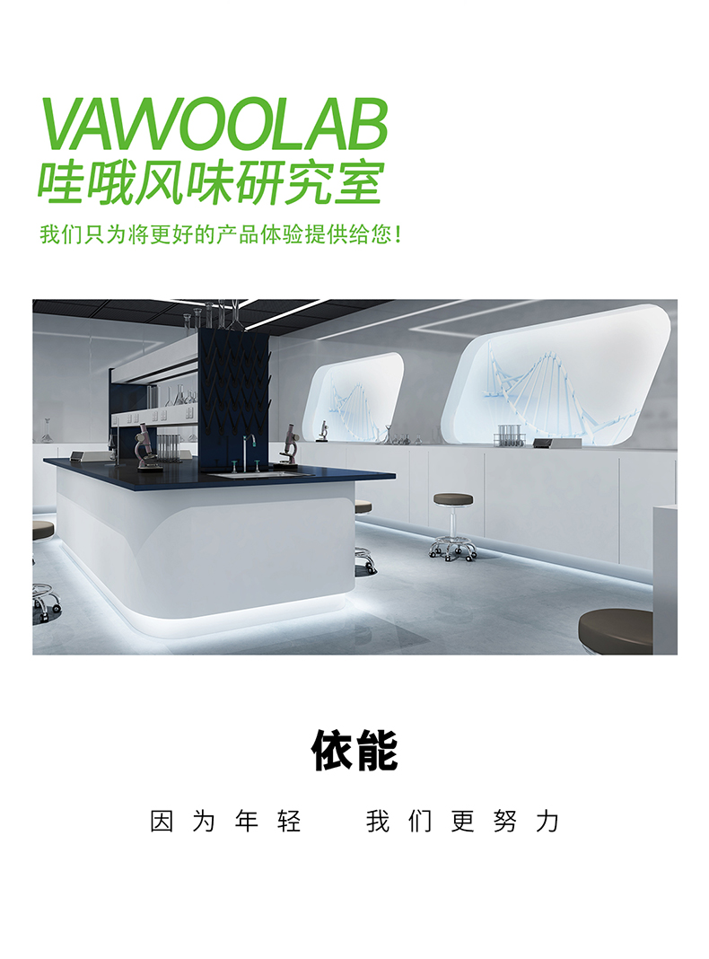 依能 NFC小青柠汁 350ml*15瓶 图9