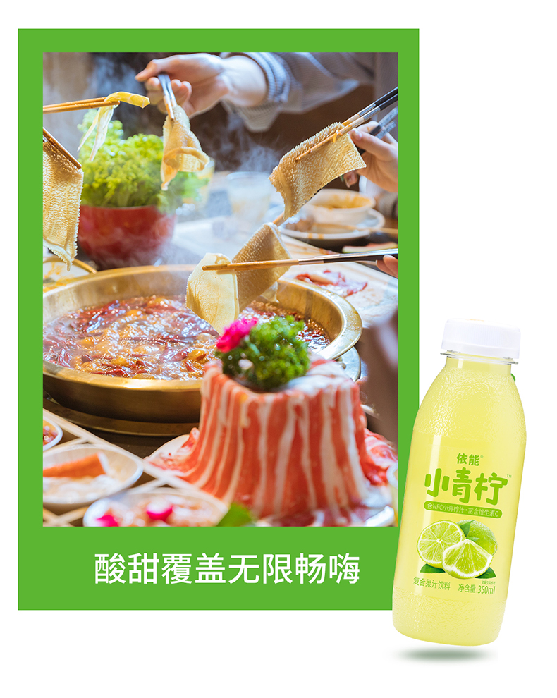 依能 NFC小青柠汁 350ml*15瓶 图6