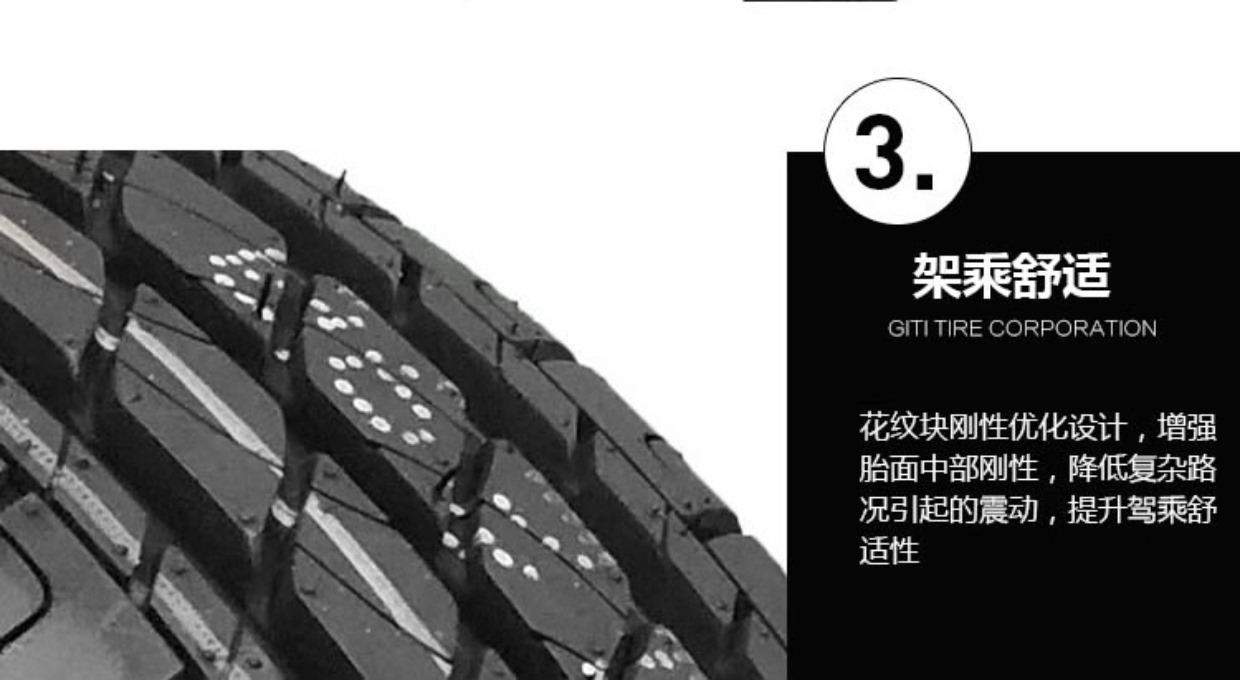 Lốp Giti / Jiatong 175/70 R14 220v1 lốp mới tiêu chuẩn gốc Santana / Jetta bánh xe ô tô giá bao nhiêu