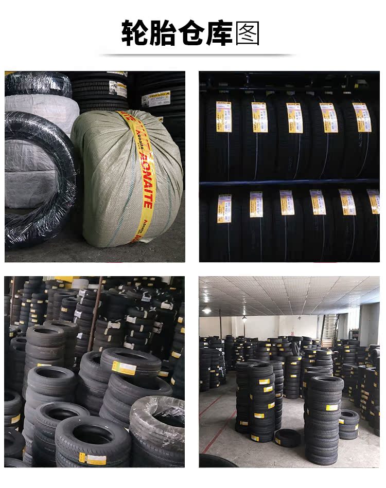 Jiatong Auto Tyre 228 221 215 60R16 Thích ứng với Emgrand EC8 Accord Peugeot Camry - Lốp xe lốp xe honda city