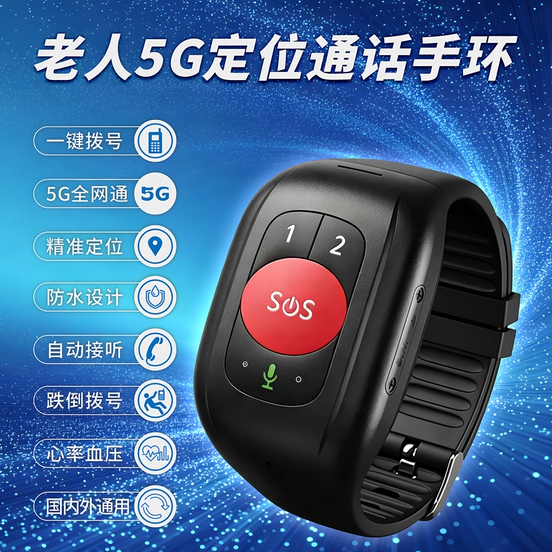 Elderly 5g Waterproof Positioning Phone Watch for Dementia, Gps Anti-Lost Device for Seniors, One-Button Sos Alarm Call Bracelet