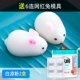 2 коробки из белого желе Konjac [отправить 6 подключенных красных кроличьих форм 1]