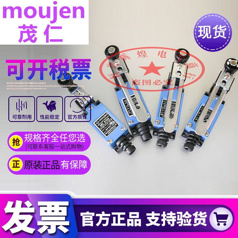 Original Loaded Lush stroke limit switch ME-8108 8104 8107 8107 8111 8111 8112 8166