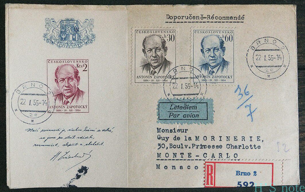Czechoslovakia 1955 - solid seal of President Sapototsky's small stamp envelope collection