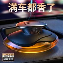 Vehicle perfume high-end men and women special car decoration products large-scale decoration parts permanent fresh fragrance car aroma