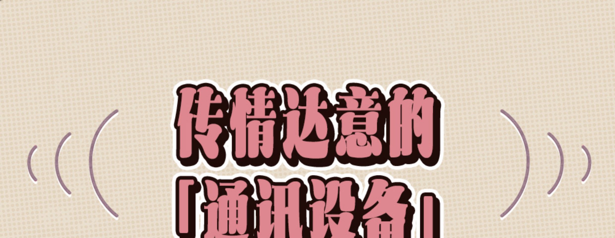 商品详情图