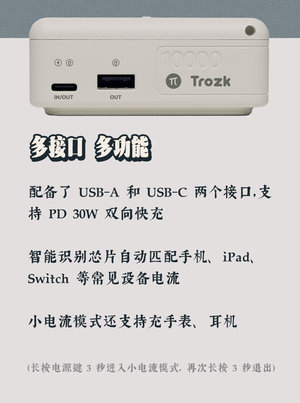 商品详情图