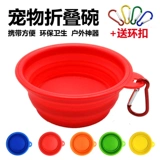 Jia Meng Pet Dog Bowl Bow