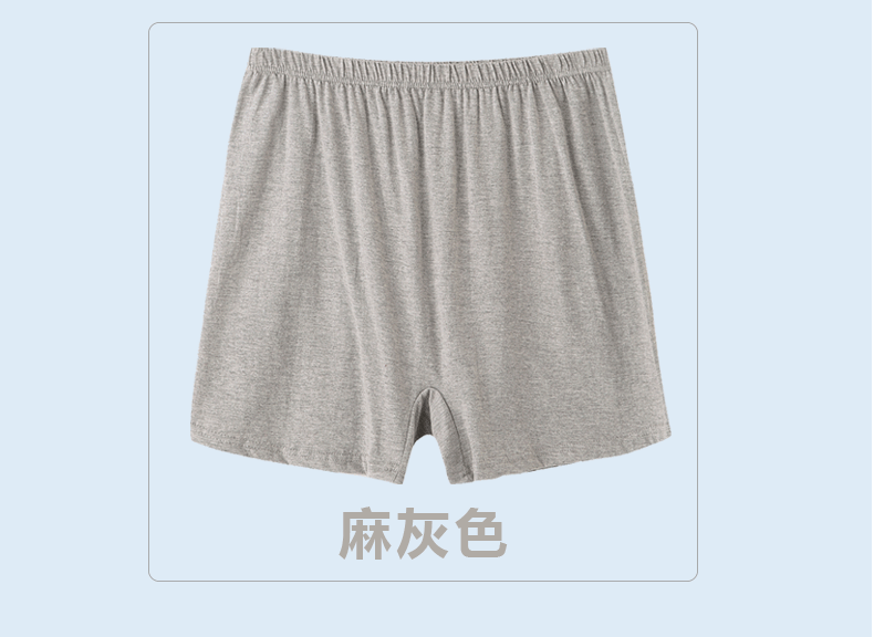 Người đàn ông trung niên béo quần cotton đồ lót nam lỏng lẻo cộng với phân bón để tăng bông cha cao eo cao boyshort quần lót đùi nam