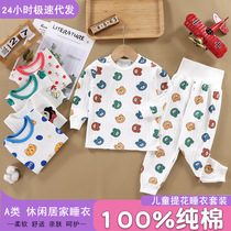 Red Bean Home Children Autumn Clothes Autumn Pants Boy Warm Girl Sleeping Clothes Baby Full Cotton High Waist Suit Children Underwear