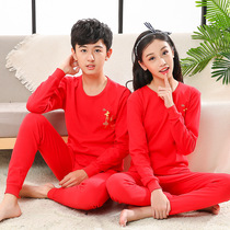 Red Bean Home Life Year Great Red Children Autumn Clothes Autumn Pants Suit Pure Cotton Underwear CUHK Boy Boy Red Girl