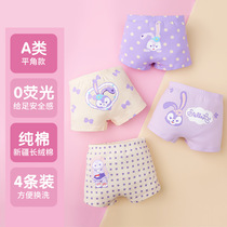 Red Bean Home 2022 Girls Underwear Pure Cotton A Class Children Flat Corner Cartoon Girl Four-corner Shorts Do Nt Clip Fart