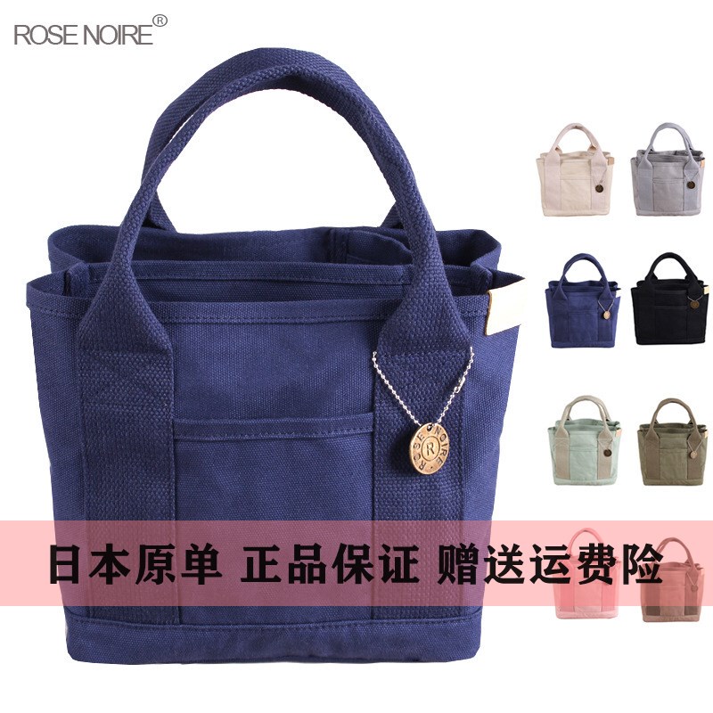 Japan's Rakuten Thousand-Layer Canvas Bag, Handbag, Tote Bag, New Mommy Bag, Commuter Bag, Multi-Compartment Tote Bag