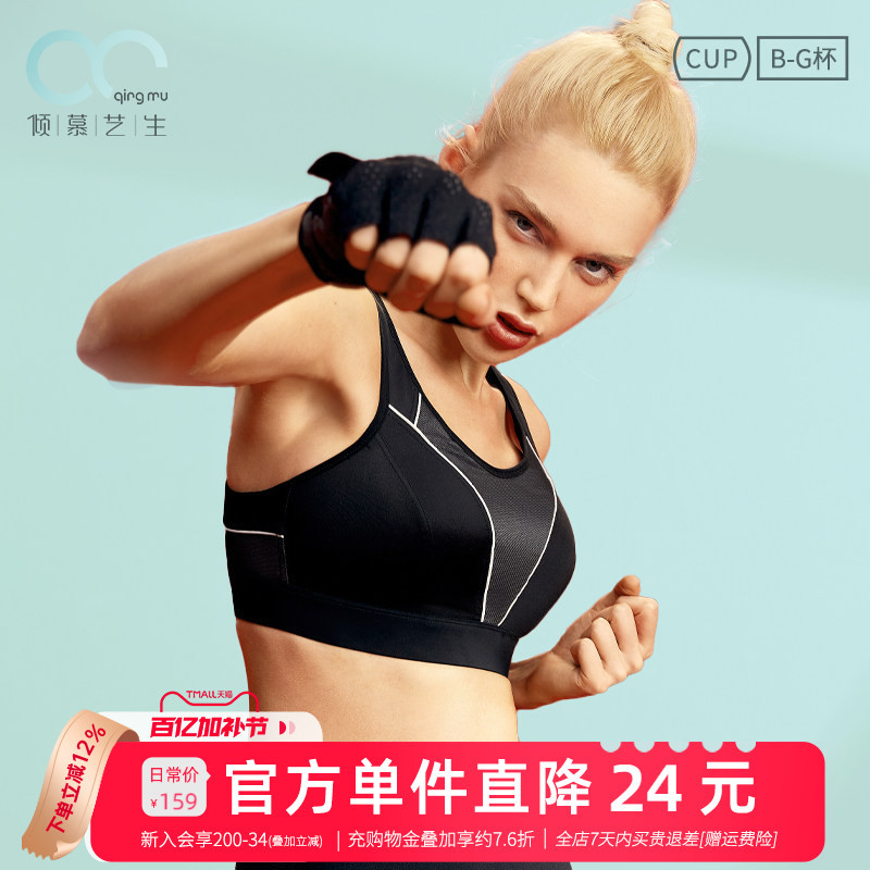 Plus-Size Sports Bra for Women, High-Intensity Shockproof Running Bra for Fat Women, Vest for Large Breasts, Professional Fitness Bra for Summer