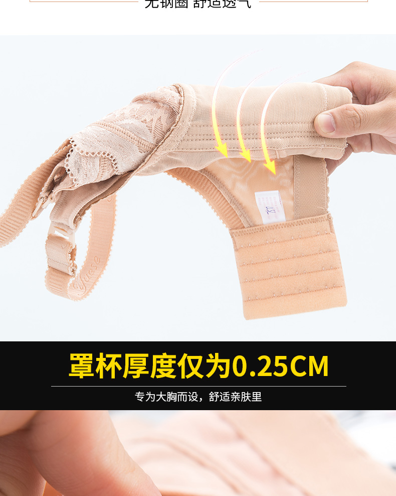 Ngưỡng mộ nghệ thuật áo ngực cỡ lớn đặt mỡ mm200 kg phần mỏng full cup không có vòng thép đồ lót cup lớn J quan lot nu
