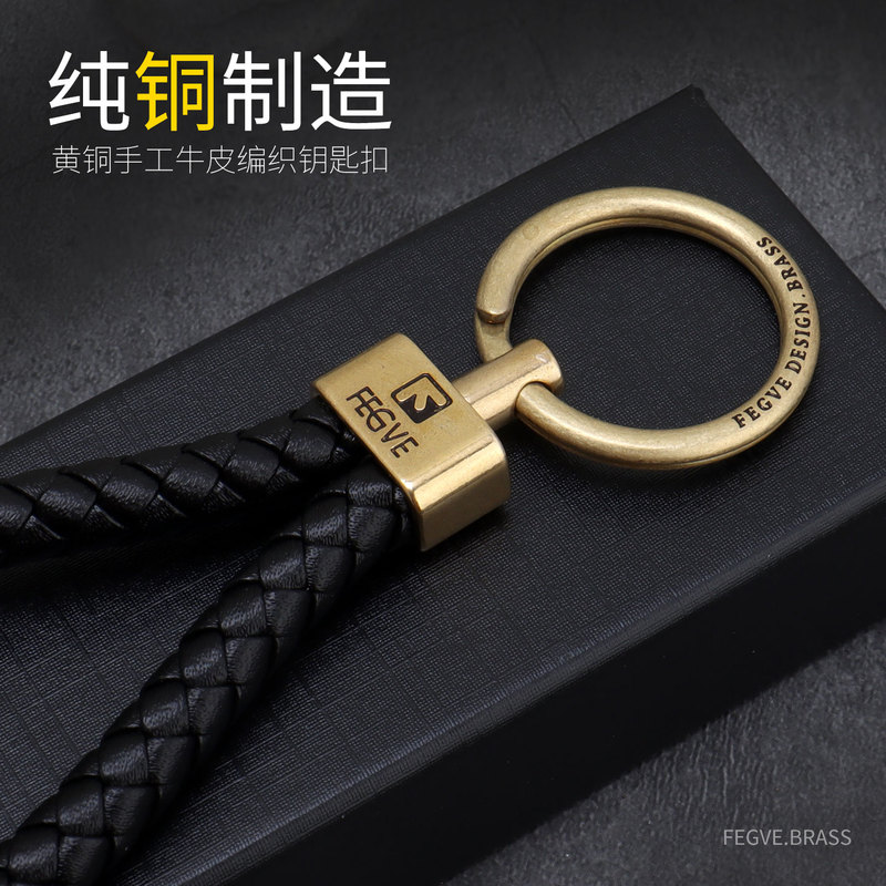 Imported Top-Layer Pure Cowhide Hand-Woven Car Keychain with Cnc Vintage Pure Copper Brass Pendant Rotating Key Ring