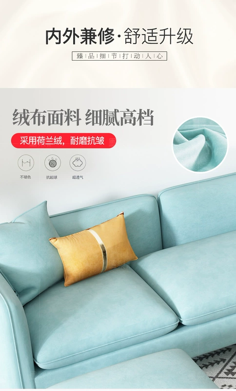 Sofa vải căn hộ nhỏ ba người phòng khách hiện đại đầy đủ nội thất đôi đơn giản Bắc Âu sofa nhỏ căn hộ ngân sách - Ghế sô pha