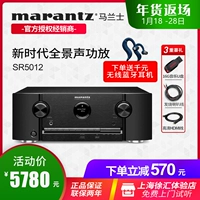 Marantz / Marantz SR5012 Bộ khuếch đại công suất AV chuyên nghiệp công suất cao 7.2 kênh kỹ thuật số Bộ khuếch đại công suất Bluetooth HiFi đam mê 5.1 âm thanh gia đình và loa siêu trầm video amply loa âm trần