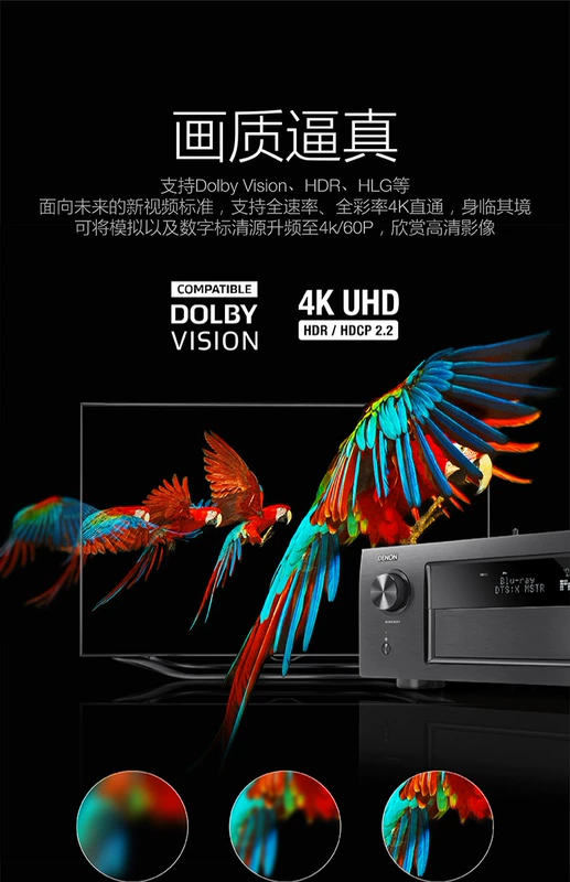 Denon / Denon AVR-X6400H rạp hát tại nhà 11.2 kênh 4K Bộ khuếch đại công suất Bluetooth kỹ thuật số gây sốt chuyên nghiệp AV home high 5.1 âm thanh gia đình Âm trầm khuếch đại HiFi