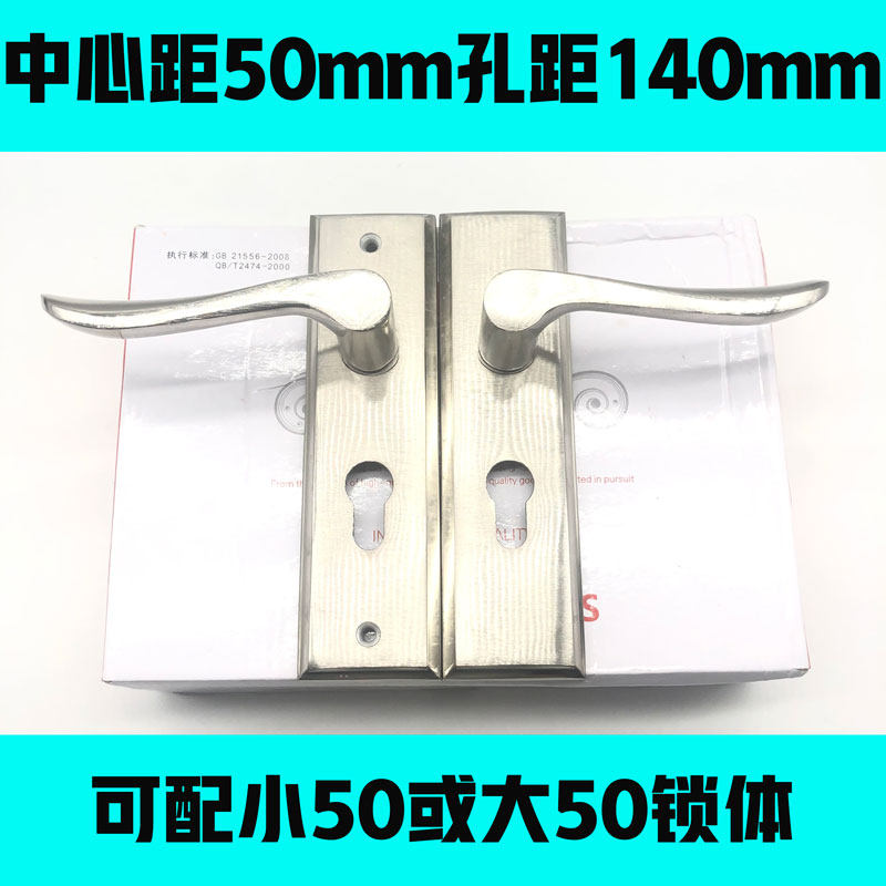 Hole distance 140 center distance 50 room wooden door lock bedroom door panel hand lock with small 50 or large 50 lock body