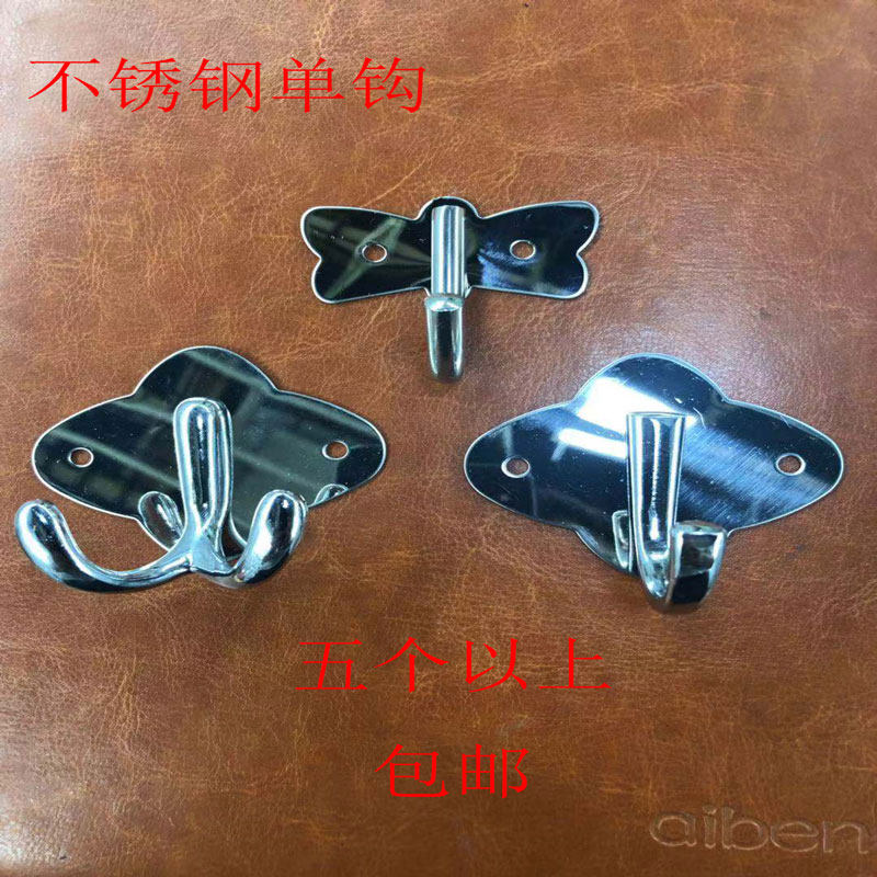 Collar solid stainless steel hook door behind clothes bathroom single briquette kitchen clothes hat single crochet wall hook full five