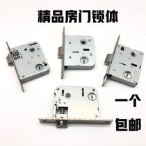 New and old 5050 5745 false ferrule lock body Indoor door lock accessories Single tongue double tongue wooden door lock tongue