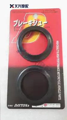 CBR23 29 phase Magna VFR30 CB-1 CB400 Front shock absorber oil cover Dust cover High quality