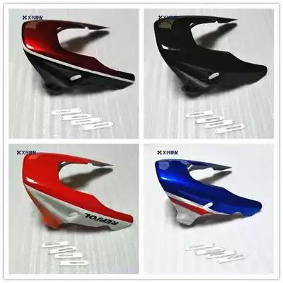 CB400 VTEC modified lower earthen package plate under earthen bag belly package host shield plate injection molding