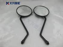 Off-Road small antelope reverse view mirror off-road vehicle XR big eye 250 KLX250 CR DR rearview mirror
