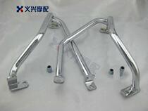 Small bumblebee 250 bumper guard bar small yellow peak bumper protection rack iron frame fit 3 sets