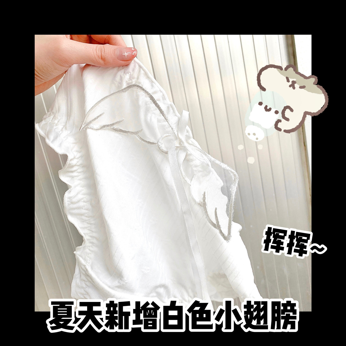 (Three Loaded) Teenage Pants Pure Cotton Inside Stall Sweet shorts Breathable Sensation Triangle Pants Sexy Cute Wings