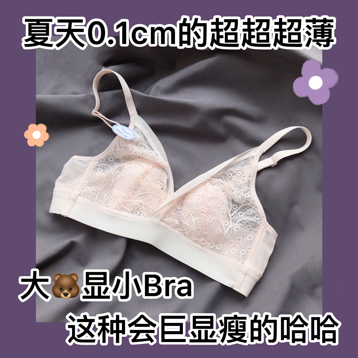 Ultra thin steel - free lingerie female shrinkage sexy perspective lace bra large number XYM