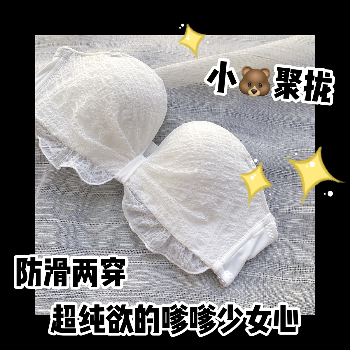 Slush sweetheart strapless underwear women's small chest gathered on the support non-slip sexy no steel ring bra bra tube top summer